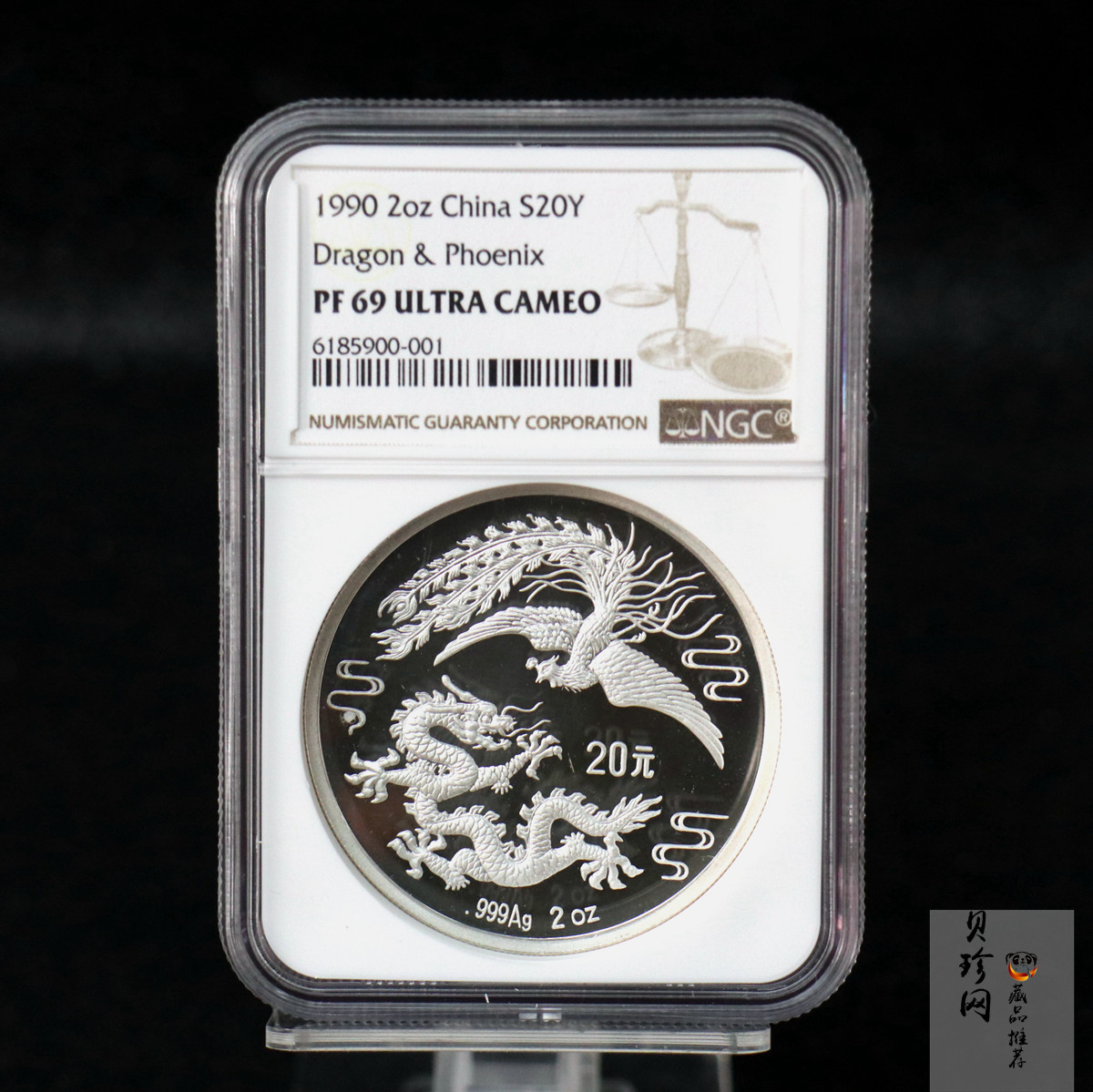 【900805】1990版龙凤金银纪念币2盎司精制银币