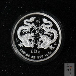 【880207】1988中国戊辰（龙）年生肖1盎司精制银币