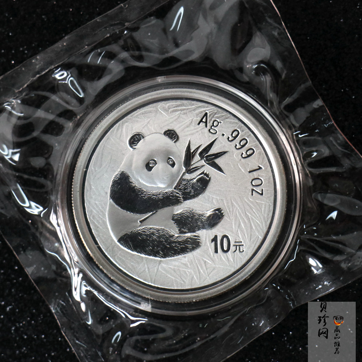 【000901】2000年广州国际邮票钱币博览会纪念银币1盎司普制银币