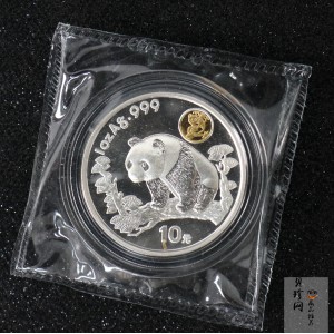 【972301】1997年上海国际邮票钱币博览会纪念银币1盎司普制银币