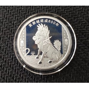 【200507】2020年紫禁城建成600年金银纪念币5克圆形银质纪念币