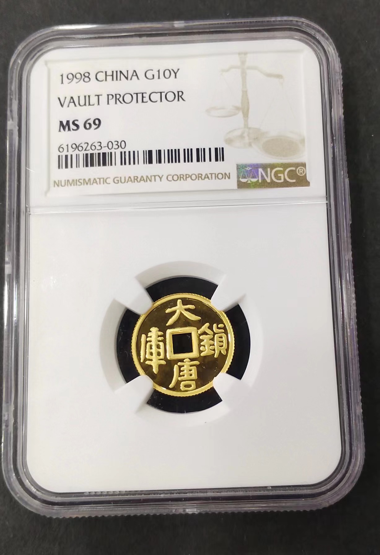 【981502】1998年大唐镇库金钱金银纪念币1/10盎司普制金币