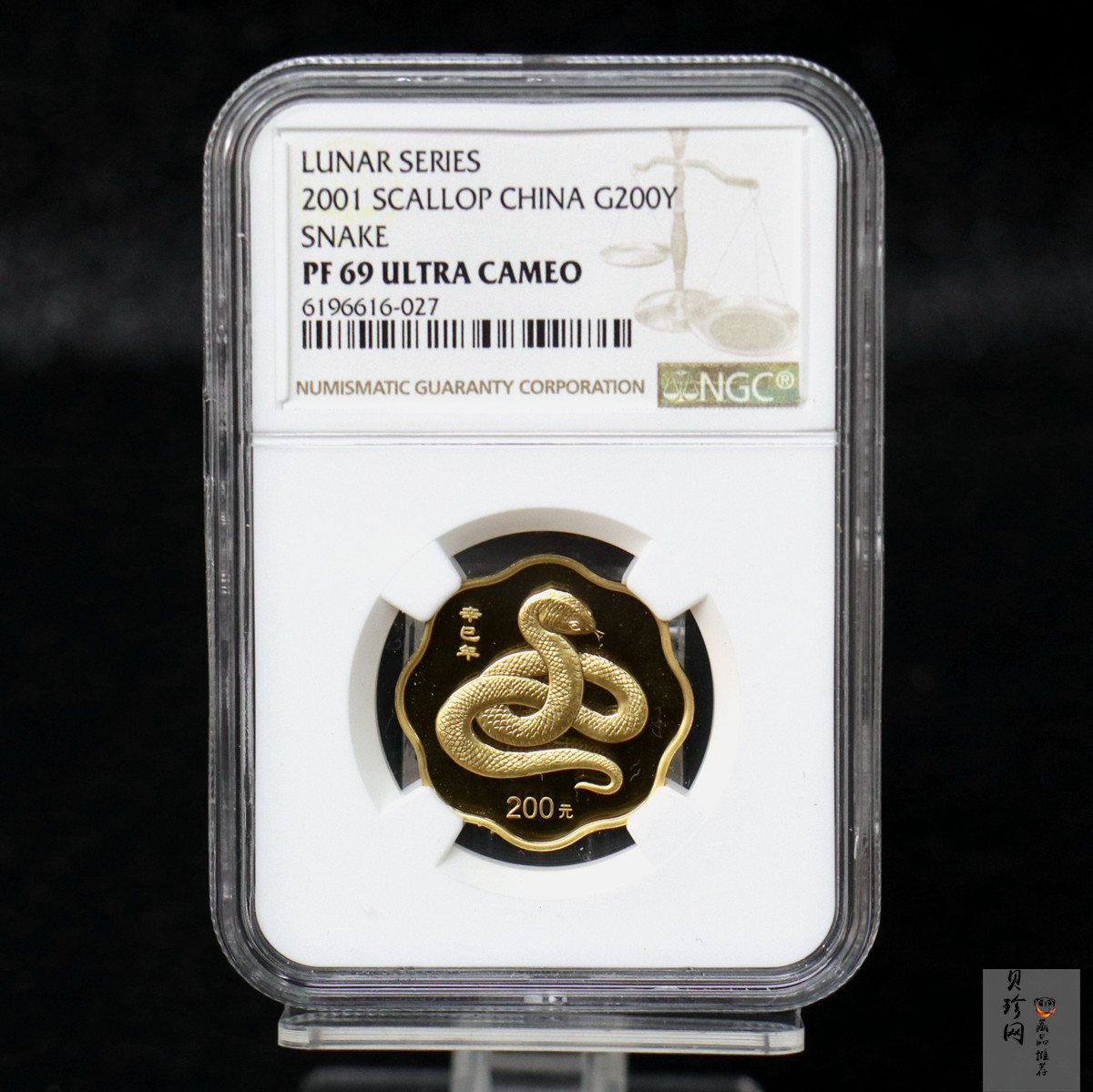 【010204】2001中国辛巳（蛇）年金银纪念币-游蛇图1/2盎司扇形普制金币