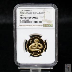 【010204】2001中国辛巳（蛇）年金银纪念币-游蛇图1/2盎司扇形普制金币