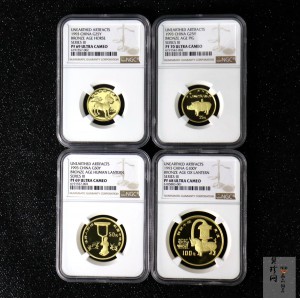 【939120】1993年中国出土文物（青铜器）金银纪念币（第3组）精制金币四枚一套