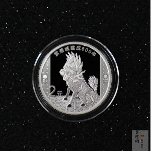 【200507】2020年紫禁城建成600年金银纪念币5克圆形银质纪念币