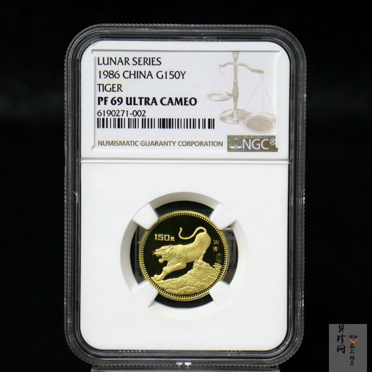 【860201】1986中国丙寅（虎）年-猛虎图8克精制金币