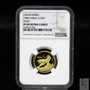 【860201】1986中国丙寅（虎）年-猛虎图8克精制金币