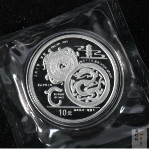【988888】1998年龙的文化（第一组）1盎司纪念精制银币