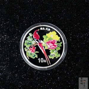 【991102】1999年国色天香1盎司纪念彩色精制银币