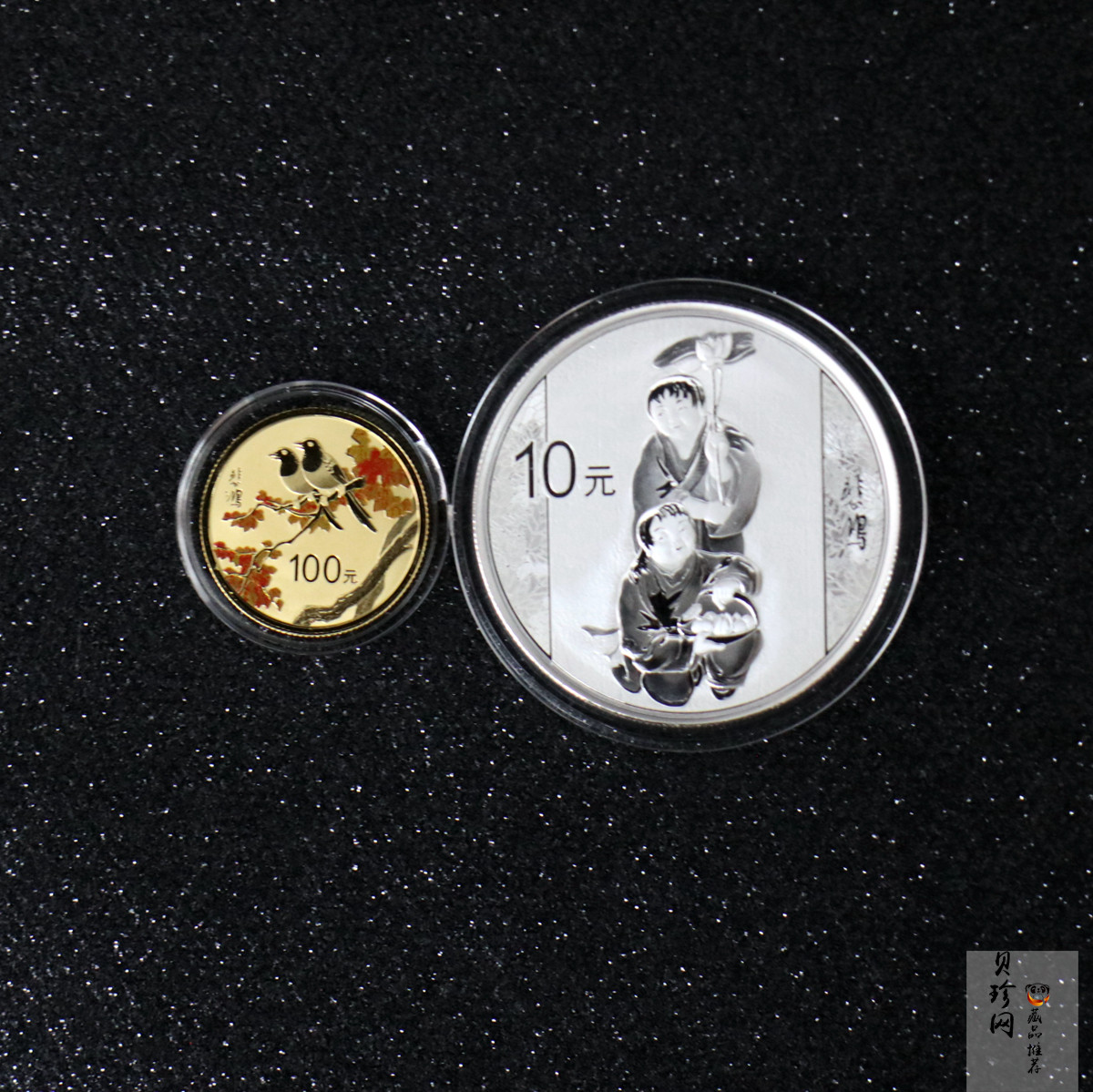 【159100】2015年近代国画大师徐悲鸿精制金银币2枚一套