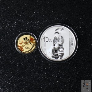 【159100】2015年近代国画大师徐悲鸿精制金银币2枚一套