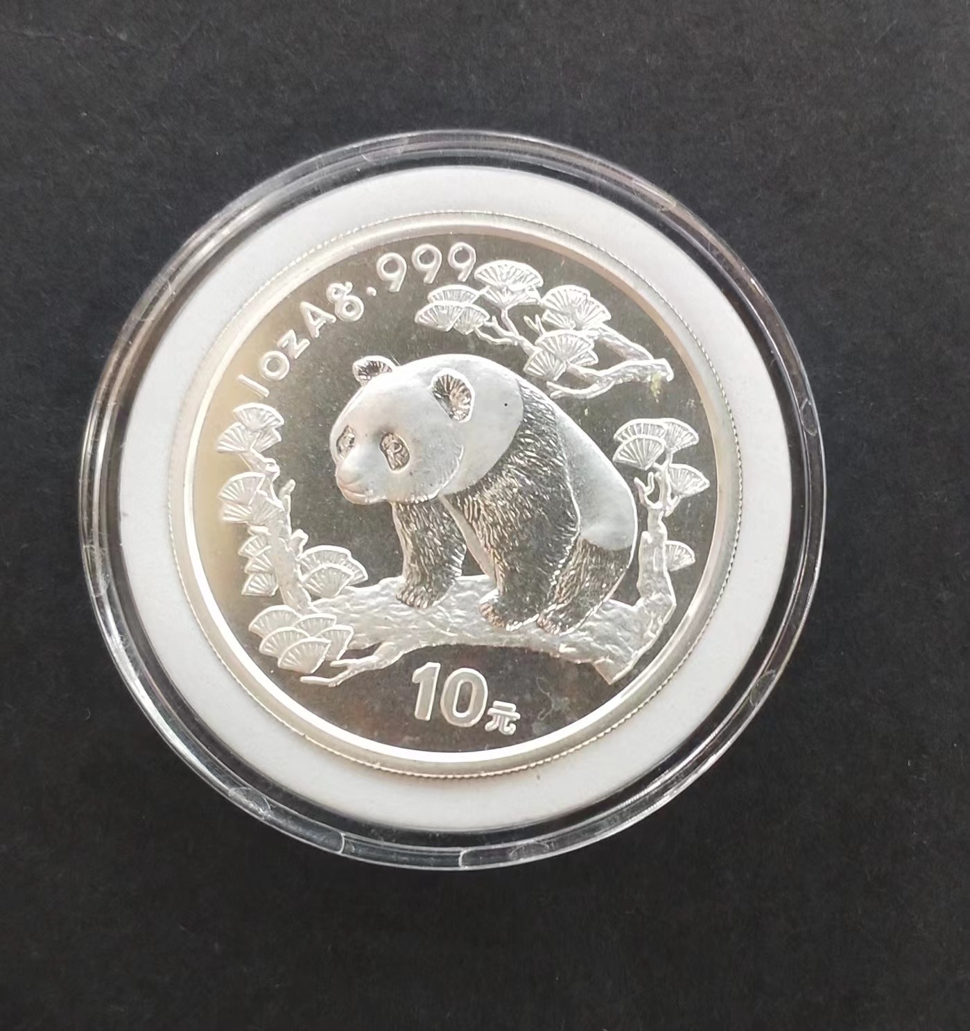 【972101】1997年中国旅游年纪念银币1盎司普制银币