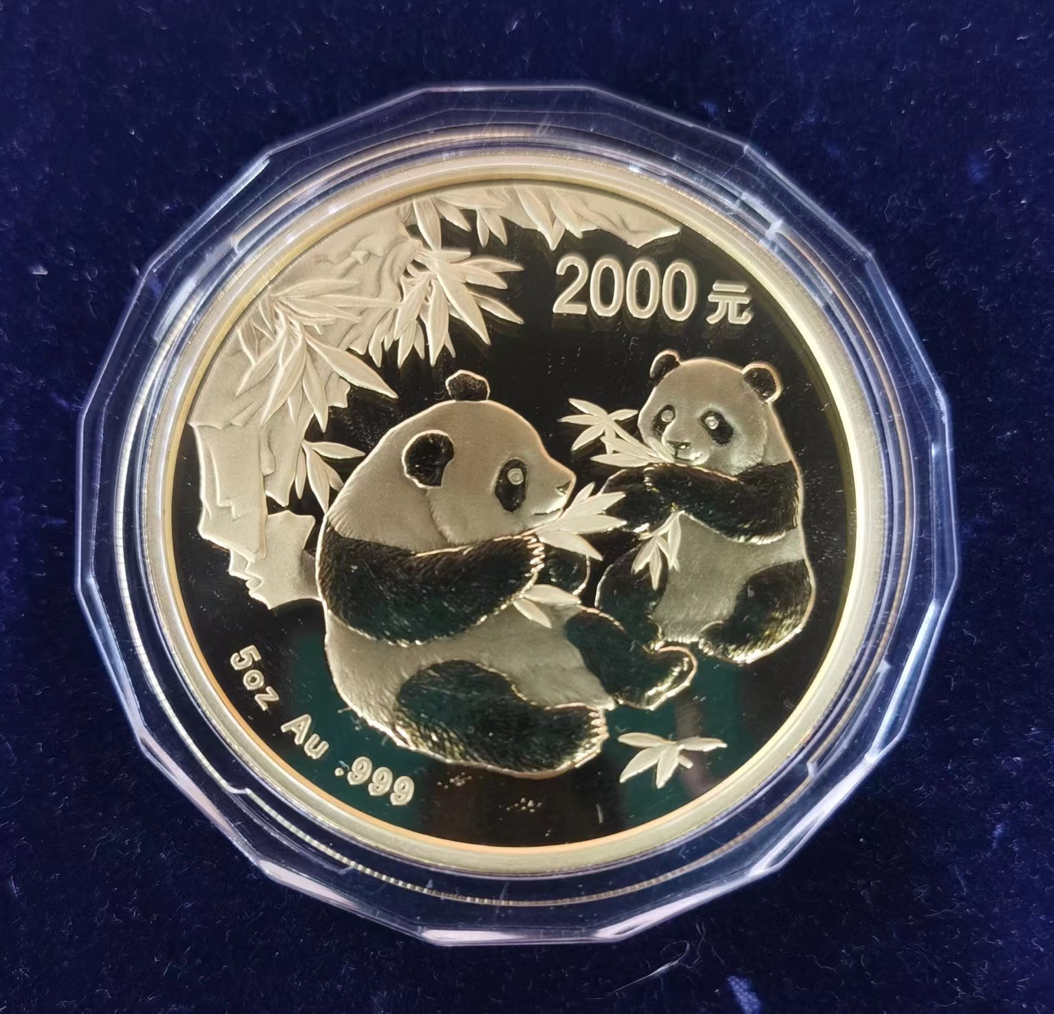 【060107】2006年熊猫5盎司精制金币