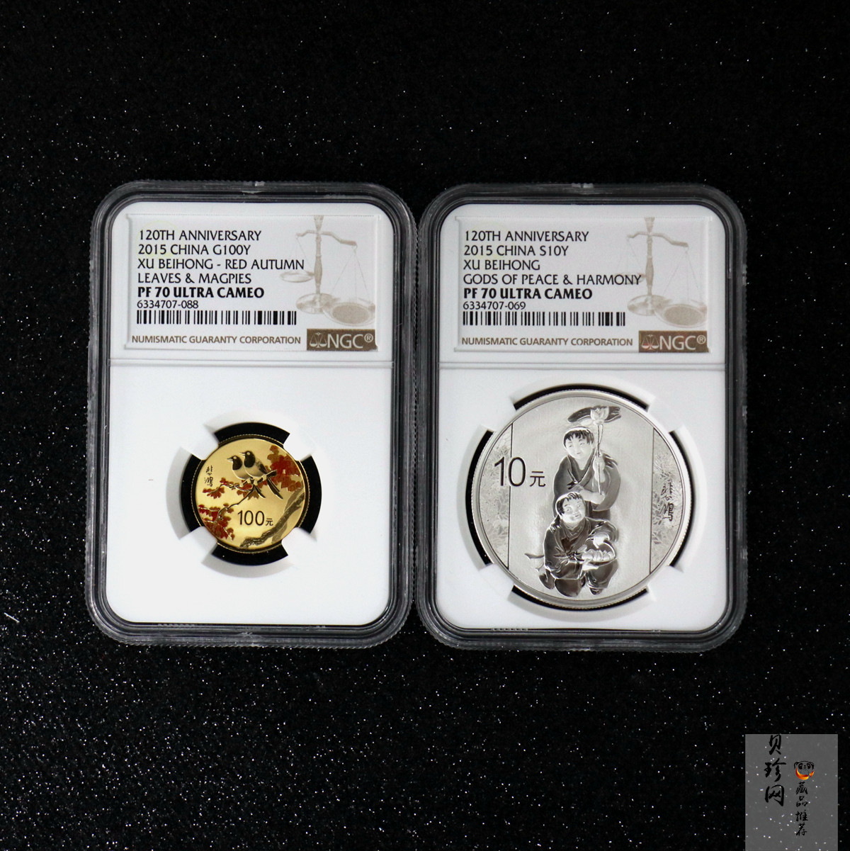 【159100】2015年近代国画大师徐悲鸿精制金银币2枚一套