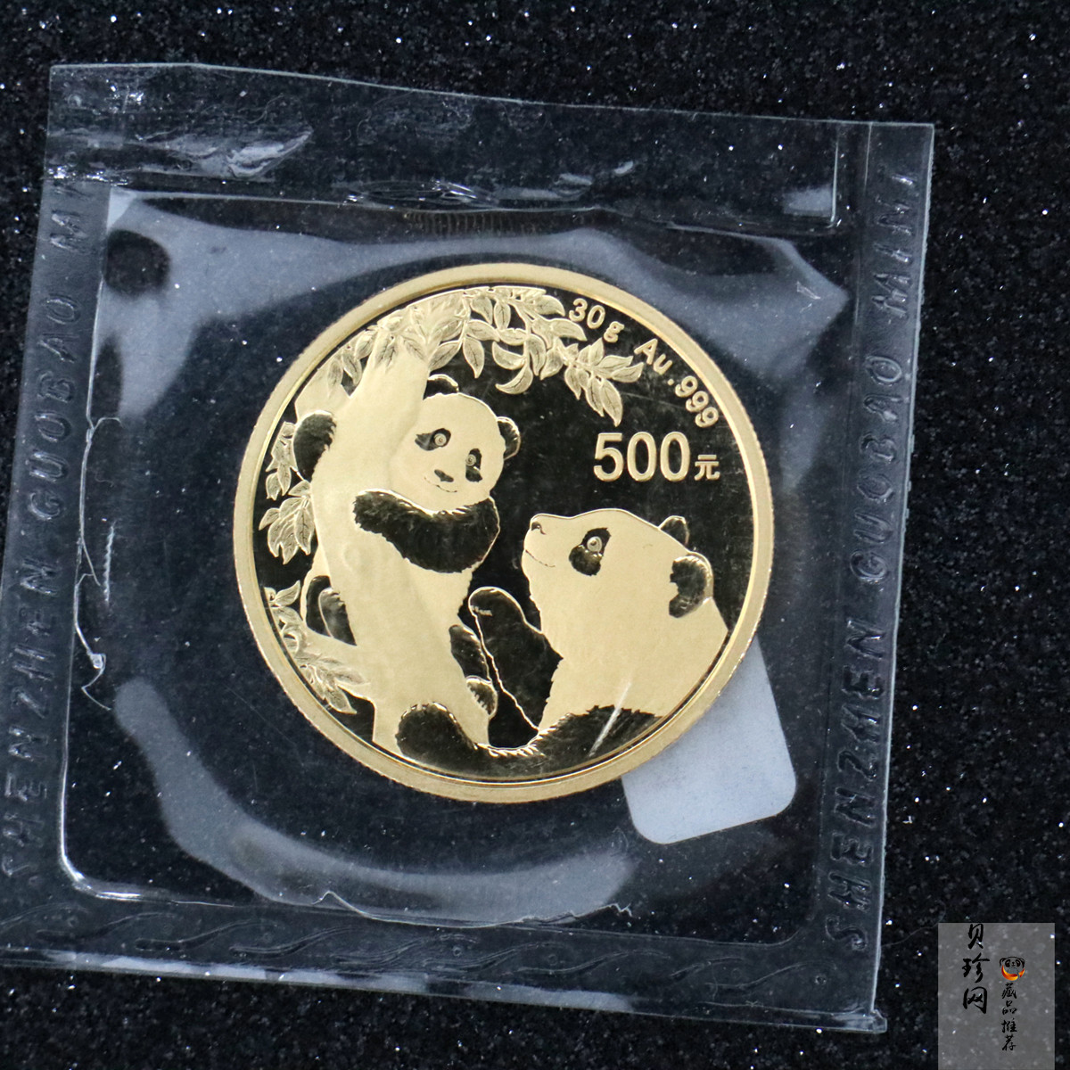 【210101】2021年熊猫30克普制金币