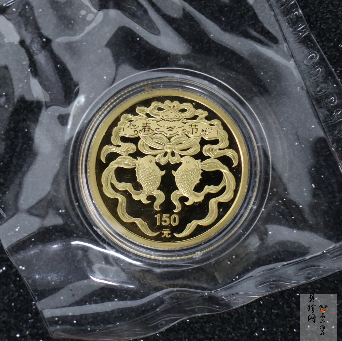 【030301】2003年中国民俗——春节金纪念币-春节吉祥装饰图1/3盎司精制金币