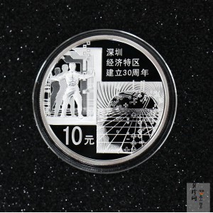 【100802】2010年深圳经济特区建立30周年1盎司精制银币