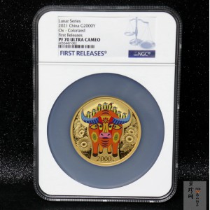 【200606】2021年中国辛丑（牛）年150g圆形彩色精制金币