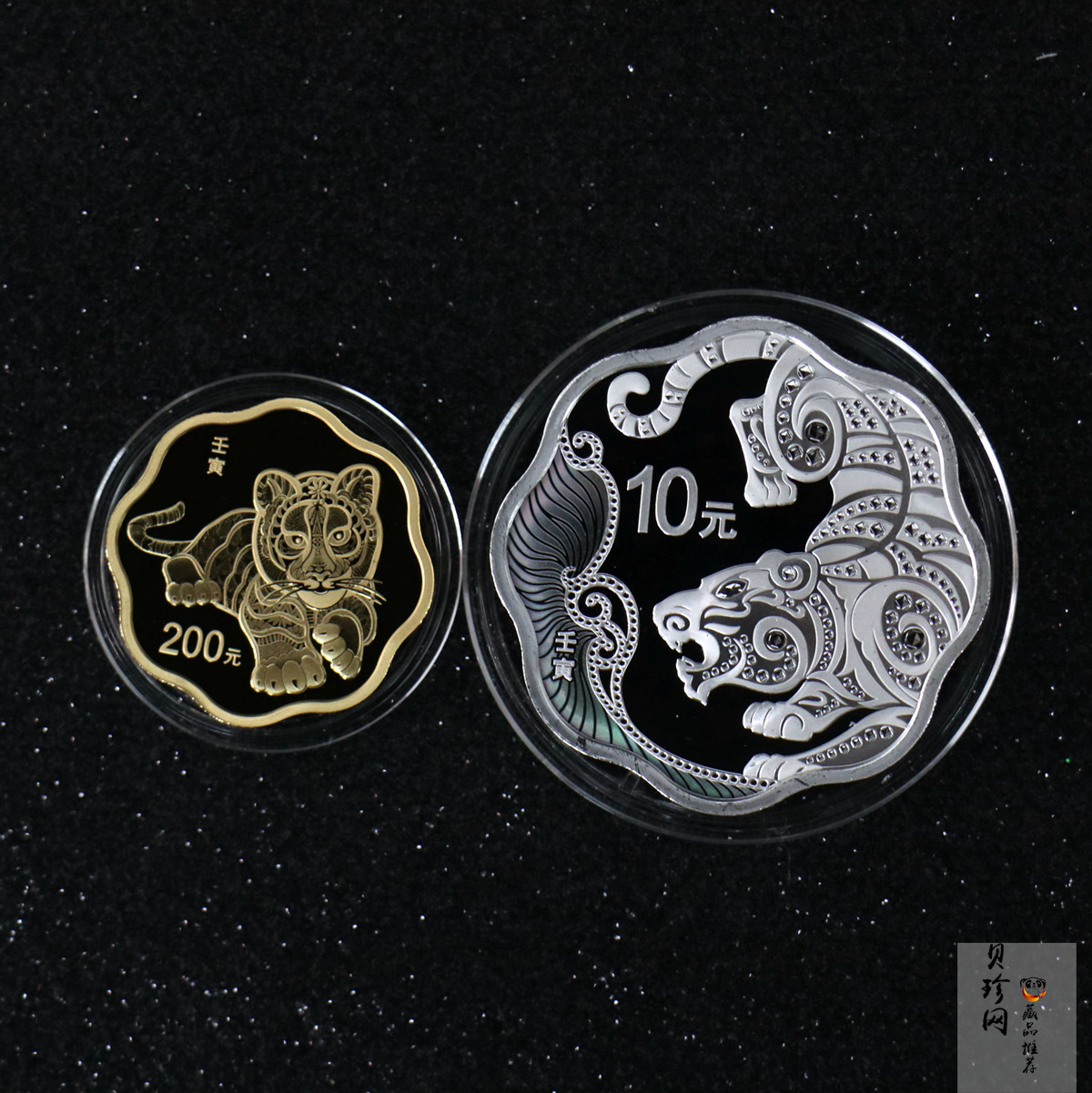 【219260】2022年中国壬寅（虎）年生肖梅花形精制金银币2枚一套