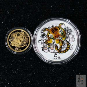 【219240】2022年中国壬寅（虎）年生肖精制金银币两枚一套