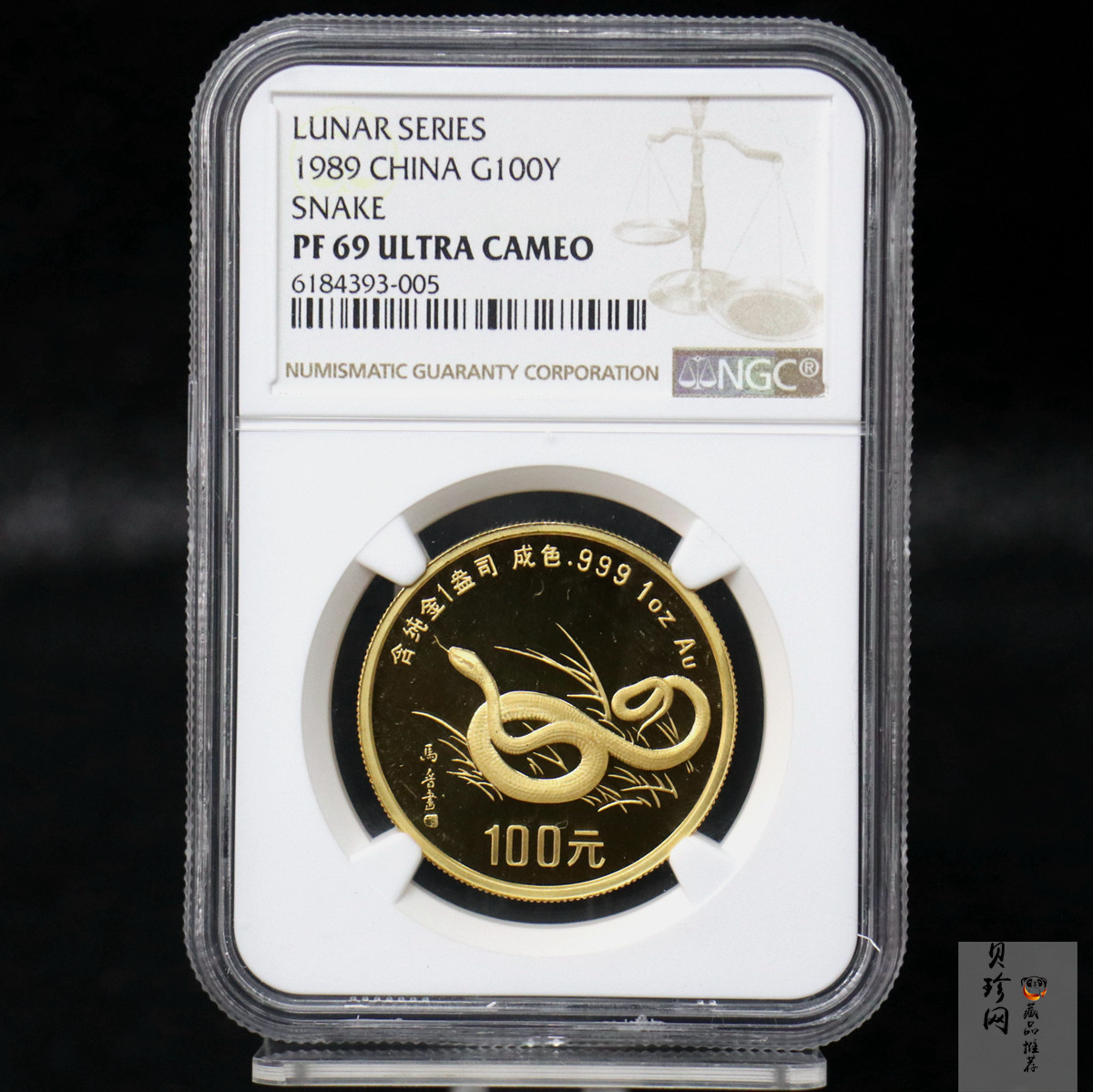 【890203】1989中国己巳（蛇）年1盎司精制金币