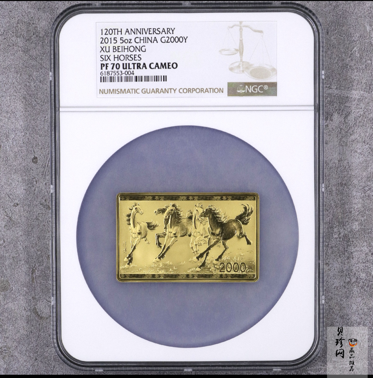 【150401】2015年近代国画大师徐悲鸿-六骏图5盎司长方形精制金币