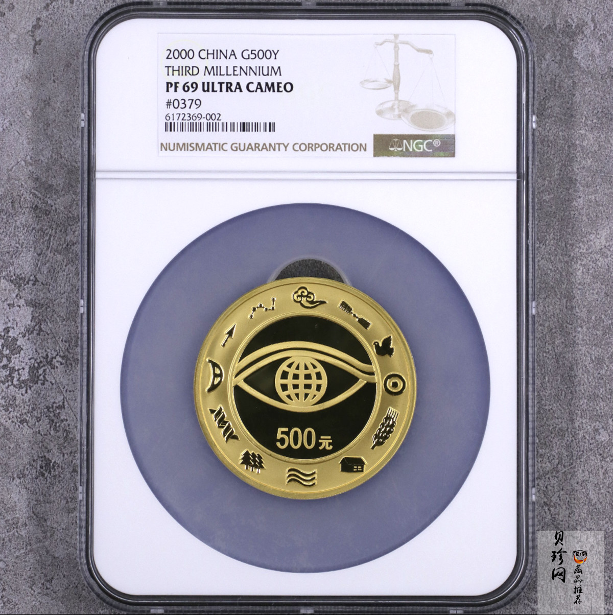 【000602】2000年千年纪念金银及双金属纪念币5盎司精制金币