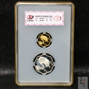 【079030】2007猪年梅花形精制金银币2枚一套