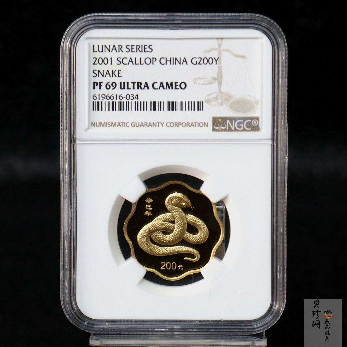 【010203】2001中国辛巳（蛇）年金银纪念币-盘蛇图1/2盎司梅花精制金币