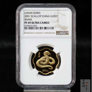【010203】2001中国辛巳（蛇）年金银纪念币-盘蛇图1/2盎司梅花精制金币