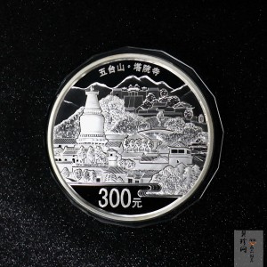【120404】2012年中国佛教圣地-五台山 塔院寺1公斤精制银币