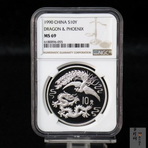【900807】1990版龙凤金银纪念币1盎司普制银币