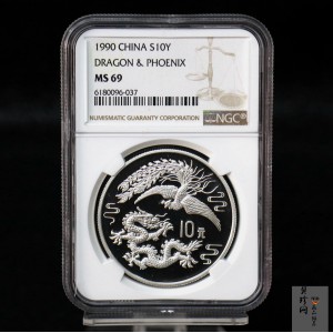 【900807】1990版龙凤金银纪念币1盎司普制银币