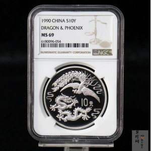 【900807】1990版龙凤金银纪念币1盎司普制银币