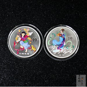 【039050】2003年中国民间神话故事（第3组）1盎司彩色精制银币2枚一套