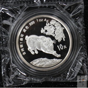 【990211】1999中国己卯（兔）年金银铂纪念币-奔兔1盎司精制银币