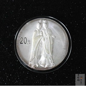 【040603】2004年中国石窟艺术（麦积山）银纪念币-麦积山石窟二尊菩萨立像2盎司精制银币