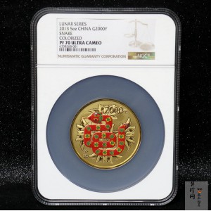 【120911】2013年癸巳蛇年生肖5盎司彩色金币