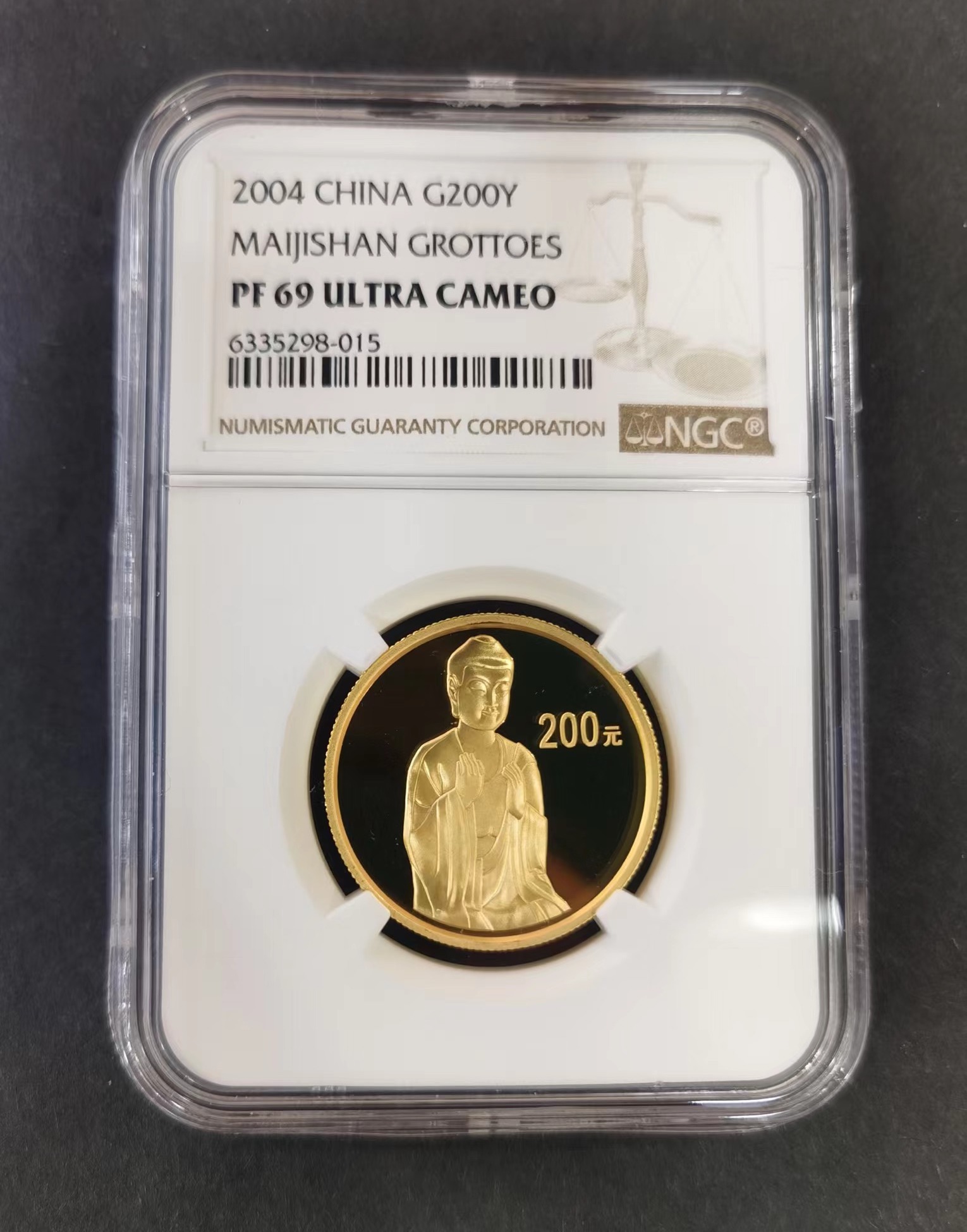 【040602】2004年中国石窟艺术（麦积山）金纪念币-麦积山石窟坐佛像（局部）1/2盎司精制金币