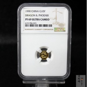 【900803】1990版龙凤金银纪念币1克精制金币