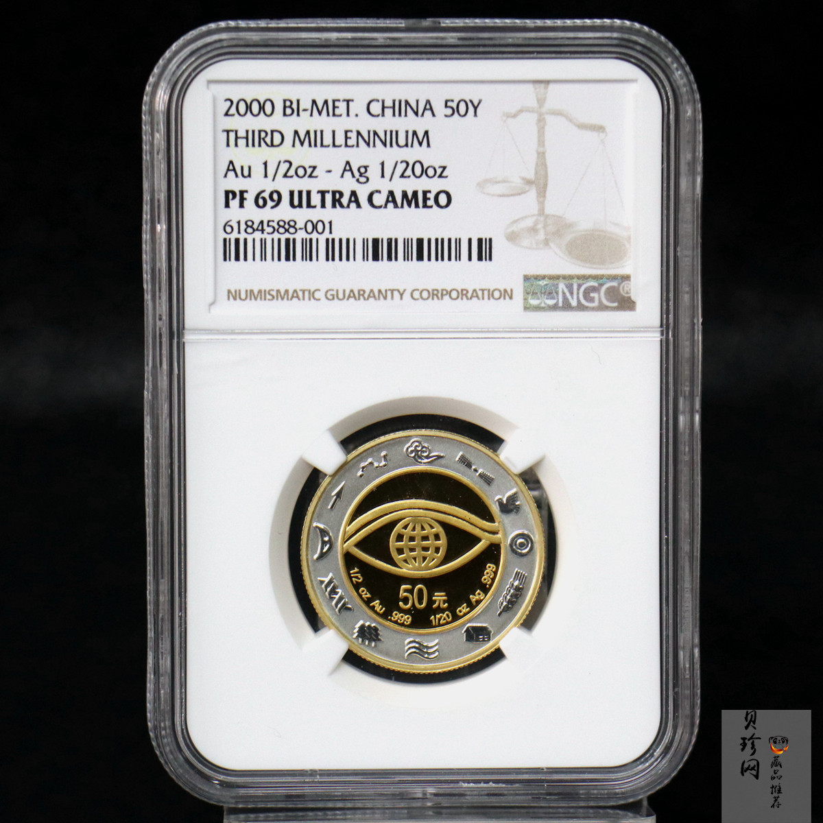 【000607】2000年千年纪念金银及双金属纪念币1/2+1/20盎司精制双金属币
