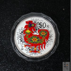 【161512】2017年丁酉（鸡）年生肖流通纪念币-150克彩色精制银币