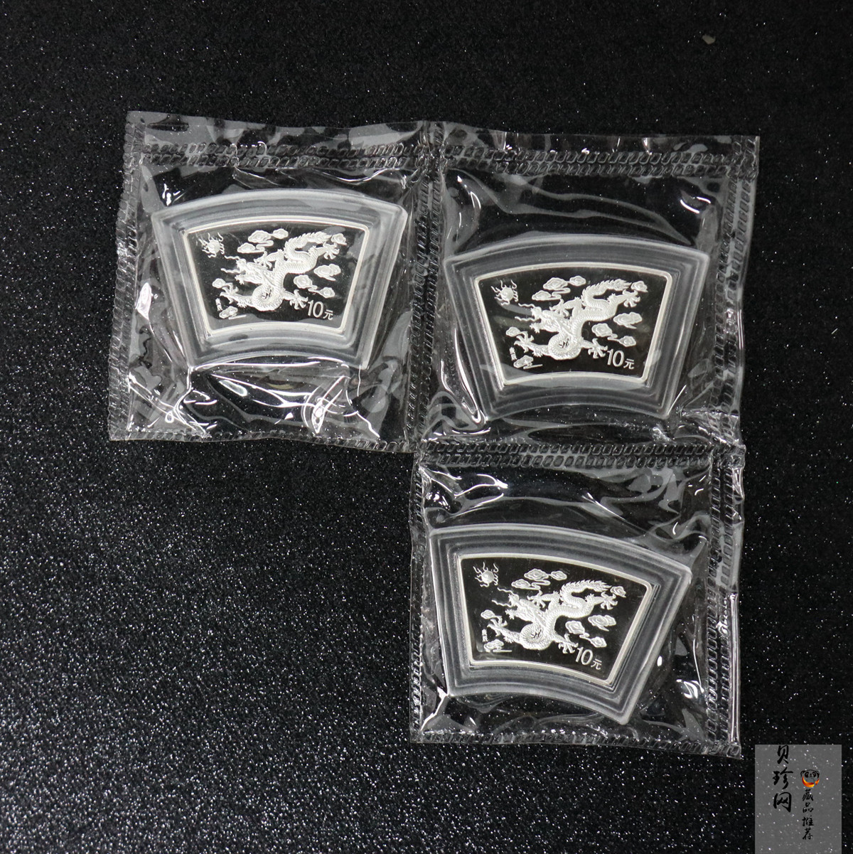 【000310】2000中国庚辰（龙）年金银纪念币-云龙图1盎司普制扇形银币