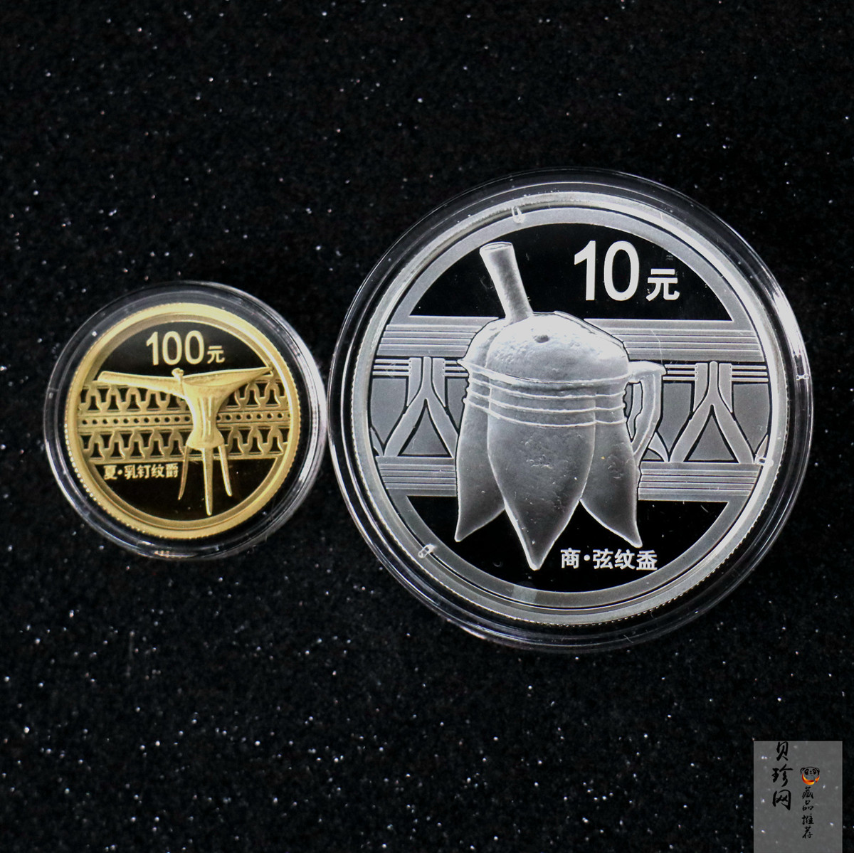 【129080】2012年中国青铜器（第1组）精制金银币2枚一套