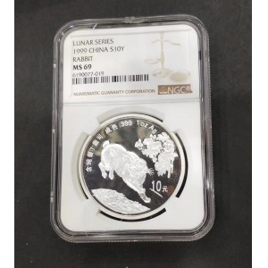 【990212】1999中国己卯（兔）年金银铂纪念币-奔兔1盎司普制银币