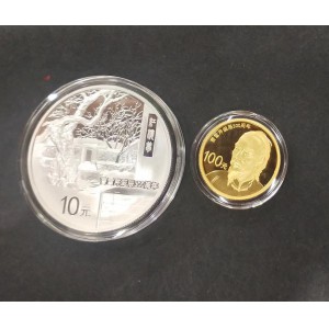 【159180】2015年曹雪芹诞辰300周年精制金银币2枚一套