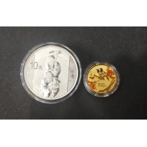 【159100】2015年近代国画大师徐悲鸿精制金银币2枚一套