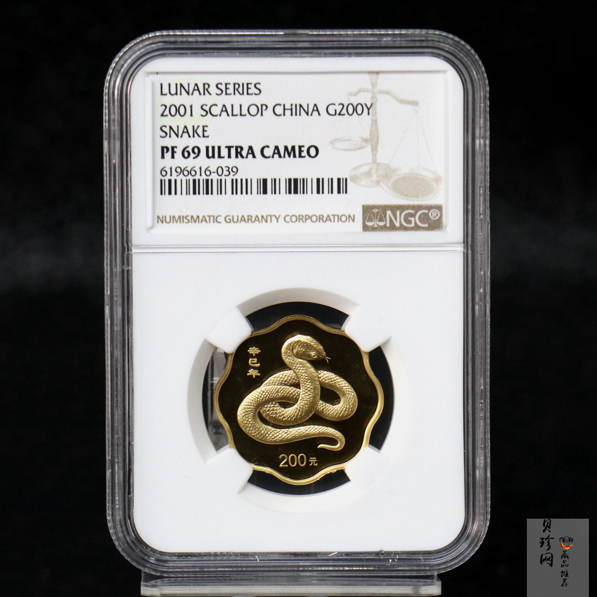 【010203】2001中国辛巳（蛇）年金银纪念币-盘蛇图1/2盎司梅花精制金币
