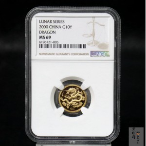 【000306】2000中国庚辰（龙）年金银纪念币-云龙图1/10盎司普制金币